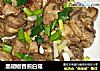 黑胡椒香煎白菇的做法