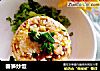 春笋炒饭的做法