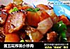 酱五花榨菜小炒肉的做法