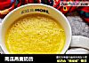 南瓜燕麦奶昔的做法