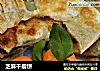 芝麻千层饼的做法