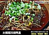 火锅底料烧鸭血的做法