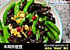 木耳炒甜豆的做法