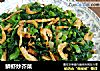 鳞虾炒芥菜的做法