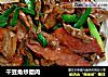 干豆角炒腊肉的做法
