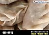 柳叶蒸饺的做法