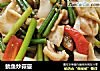 鱿鱼炒蒜薹的做法