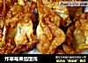 炸草莓果馅馄饨的做法