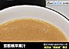 猕猴桃苹果汁的做法
