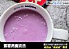紫薯燕麦奶昔的做法