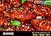 香辣烤翅的做法