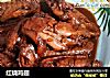 红烧鸡翅的做法