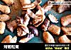 烤姬松茸的做法