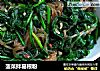 菠菜拌葛根粉的做法