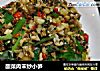 酸菜肉末炒小笋的做法