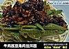 牛肉酱豆角肉丝拌面的做法