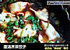 酸汤荠菜饺子的做法