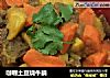 咖喱土豆烧牛腩的做法