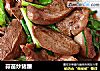 蒜苗炒猪腰的做法