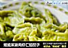 娃娃菜猪肉虾仁馅饺子的做法