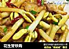 花生芽炒肉的做法