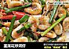 韭菜花炒河虾的做法
