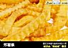 炸薯条的做法