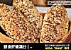 膳食纤维满分 | 多谷黑麦面包的做法