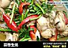 蒜香生蚝的做法