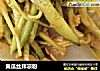 黄瓜丝拌凉粉的做法