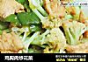 鸡胸肉炒花菜的做法