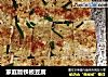 家庭版铁板豆腐的做法