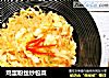 鸡蛋粉丝炒包菜的做法