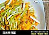 蒜黄炒鸡蛋的做法