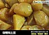 咖喱焖土豆的做法