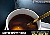 阿胶蜂蜜金桔柠檬茶。的做法