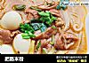 肥肠米粉的做法