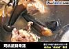 鸡枞菌排骨汤的做法