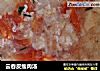 云吞皮瘦肉汤的做法