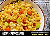 胡萝卜莴笋蛋炒饭的做法