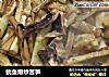 鱿鱼爆炒苦笋的做法