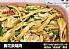 黄花菜烧鸡的做法