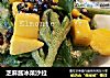 芝麻酱冰菜沙拉的做法