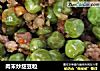 肉末炒甜豆粒的做法