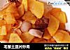 毛葱土豆片炒肉的做法