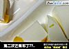 第二次芒果布丁??成功的做法