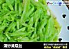 清炒黄瓜丝的做法