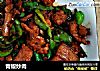 青椒炒肉的做法