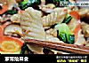 家常烩麻食的做法
