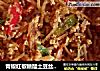青椒红椒糖醋土豆丝炒鸡蛋的做法
